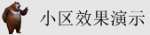 男人c女人的逼的视频